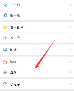 《王者荣耀》微信誓约能量获取方法介绍
