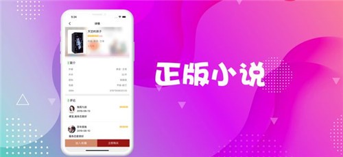 易西小说