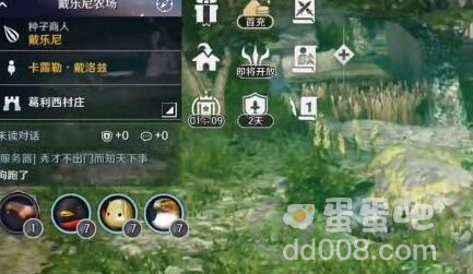 《黑色沙漠手游》消失的年轻人们知识位置分享
