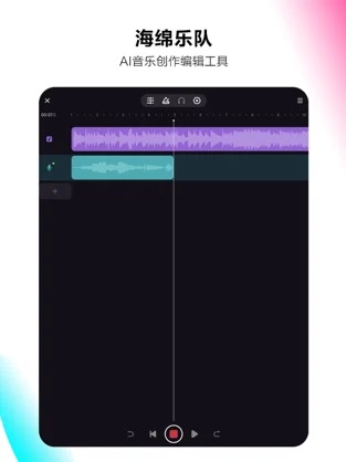 海绵乐队