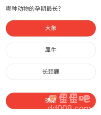 《微博》森林驿站2022年5月16日每日一题答案