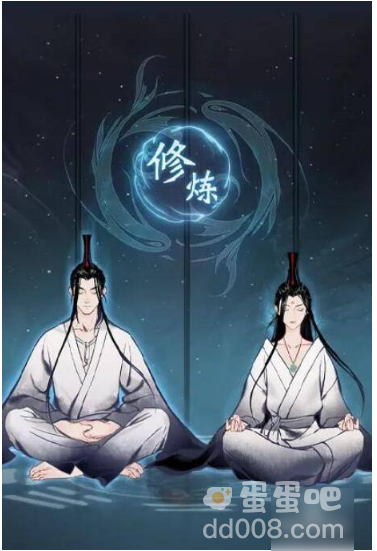 《一念逍遥》结誓方法介绍