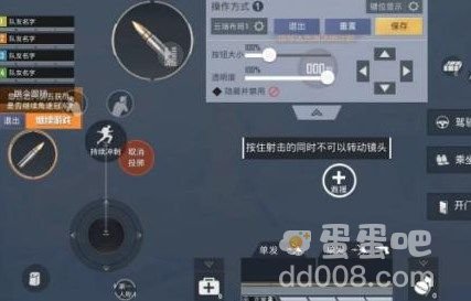 《和平精英》2022四指键位布局代码分享码汇总