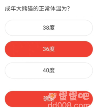 《微博》森林驿站2022年5月17日每日一题答案