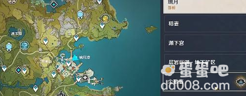 《原神》有香自西来第五天清苦回甘配料分享