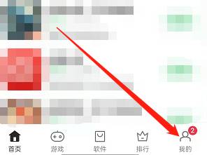 《暗区突围》更新方法介绍