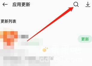 《暗区突围》更新方法介绍