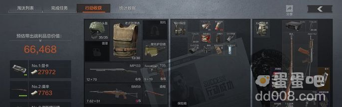 《暗区突围》射击精准度提升方法介绍