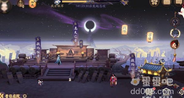 《阴阳师》sp神堕八岐大蛇活动阵容搭配攻略