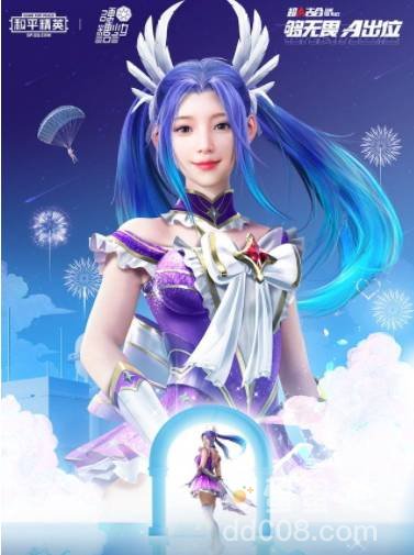 《和平精英》独舞天鹅皮肤价格介绍