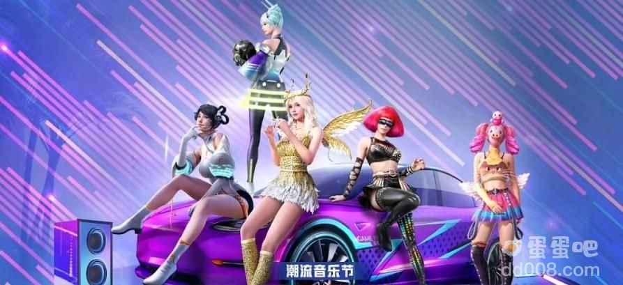 《和平精英》2022年520和平小店返场皮肤一览