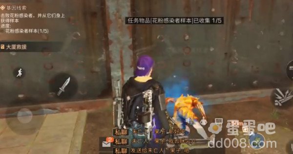 《明日之后》基因片段线索获取方法介绍