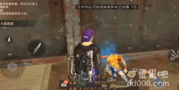 《明日之后》基因研究启动任务攻略
