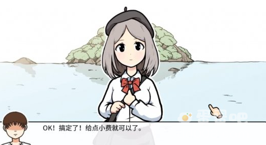 《少年的人间奇遇》神秘岛通关攻略