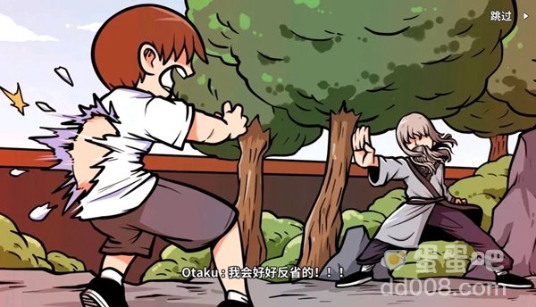 《少年的人间奇遇》dlc全结局解锁条件一览