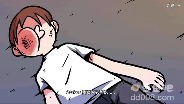 《少年的人间奇遇》dlc全结局解锁条件一览