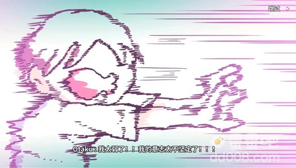 《少年的人间奇遇》dlc全结局解锁条件一览