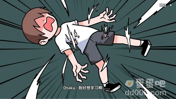《少年的人间奇遇》dlc全结局解锁条件一览
