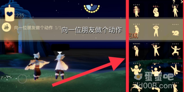 《光遇》2022年5月20日常任务完成攻略分享