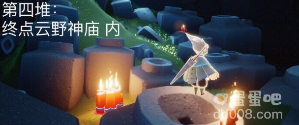 《光遇》2022年5月21日大蜡烛位置分布分享