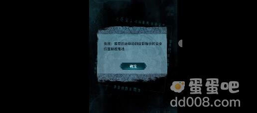 《纸嫁衣4》黑狗镇剧情介绍分享