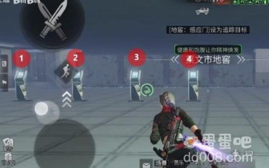 《明日之后》隐藏地窖线索位置分享