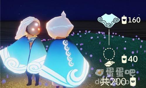 《光遇》海洋先祖位置介绍