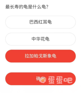 《微博》森林驿站2022年5月24日每日一题答案