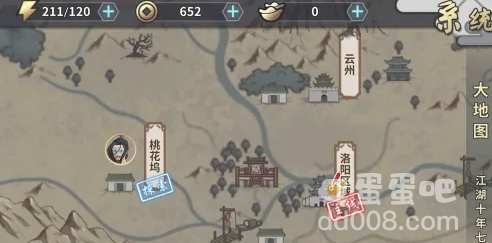 《汉家江湖》挂机方法介绍