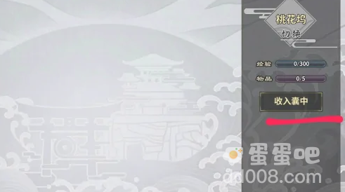 《汉家江湖》挂机方法介绍