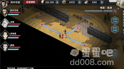《汉家江湖》快速升级攻略