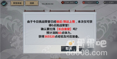 《汉家江湖》快速升级攻略