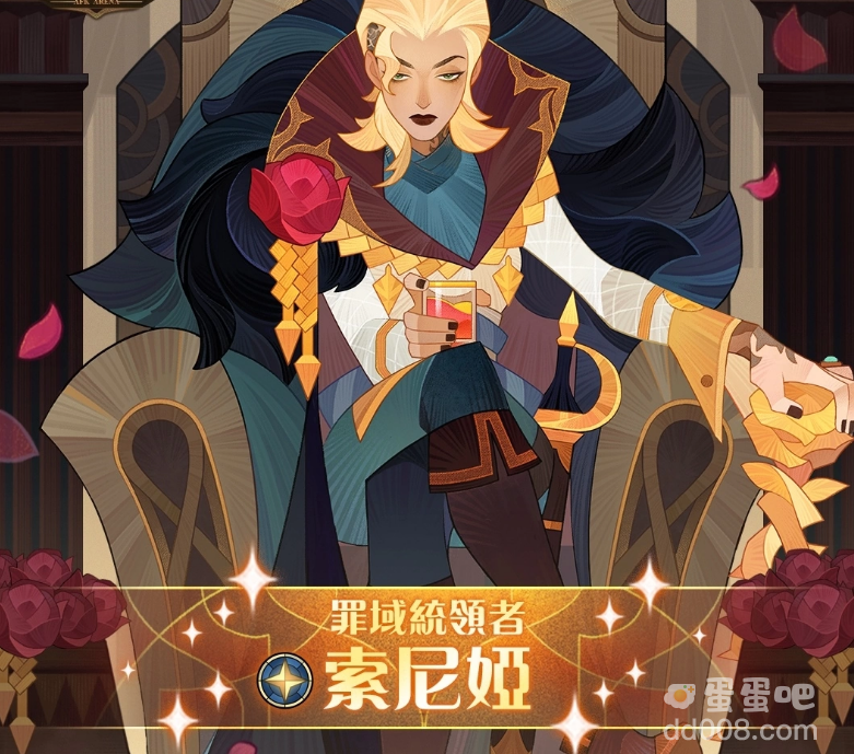 《剑与远征》罪域统领者霸气登场，全新造型限时免费领取