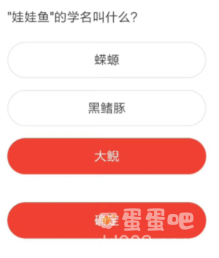 《微博》森林驿站2022年5月25日每日一题答案