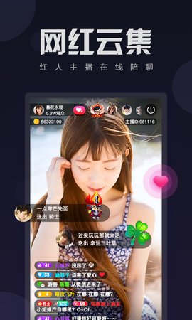 柑橘直播安卓免费