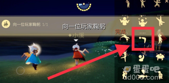 《光遇》2022年5月27日常任务完成攻略分享