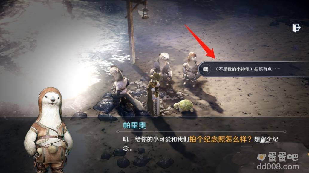 《黑色沙漠手游》小神龟获取方法介绍
