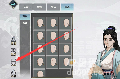 《汉家江湖》捏脸数据导入方法介绍