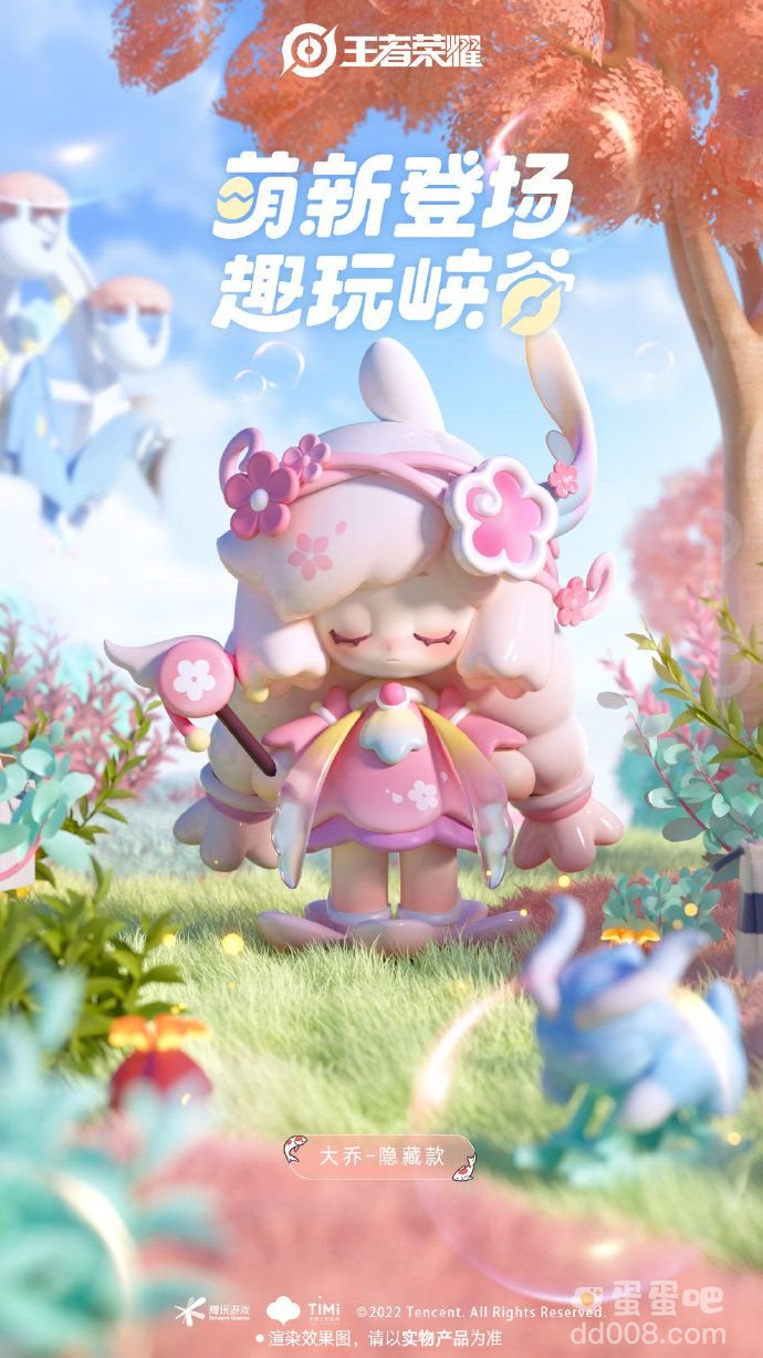 《王者荣耀》泡泡玛特联名款盲盒价格介绍