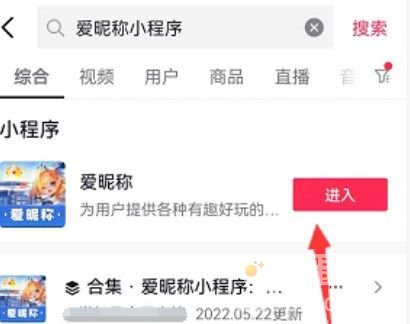 《王者荣耀》彩色昵称设置方法介绍