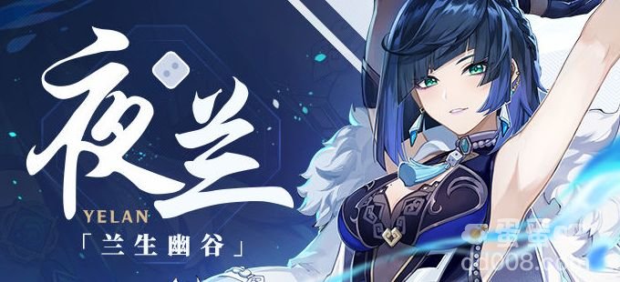 《原神》2.7版本更新内容一览