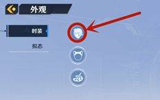《幻塔》重新捏人物方法介绍