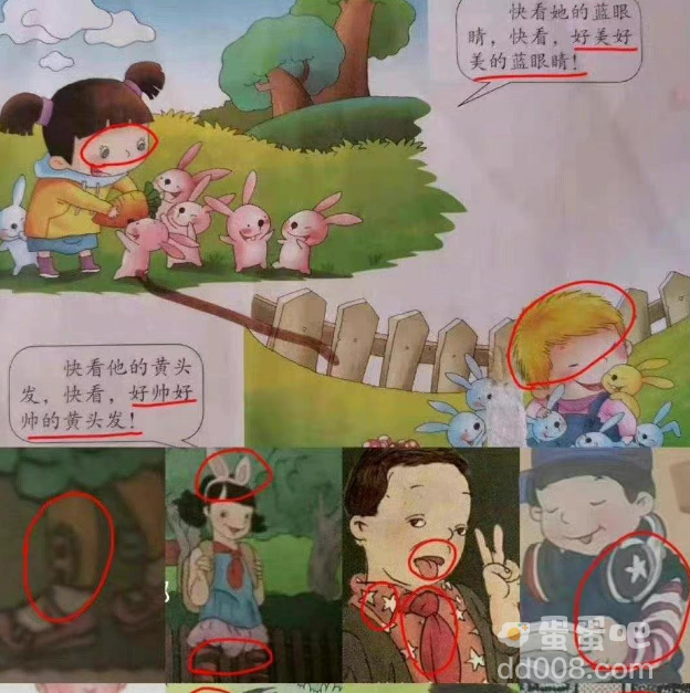 不行让晋江上是什么梗