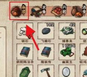 《烟雨江湖》永久马获取方法介绍