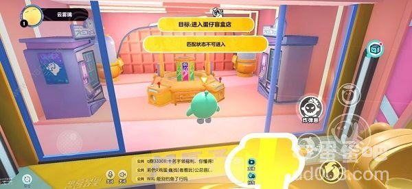《蛋仔派对》进入蛋仔盲盒店方法介绍