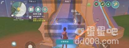 《创造与魔法》切换群岛方法介绍