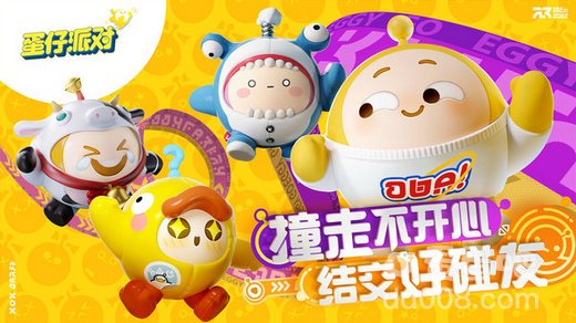 《蛋仔派对》安卓苹果互通机制介绍