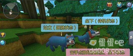《迷你世界》驯服狼当坐骑方法介绍
