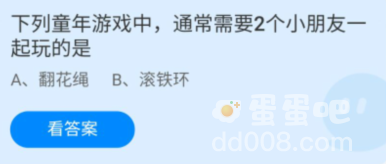 《支付宝》蚂蚁庄园2022年6月1日每日一题答案