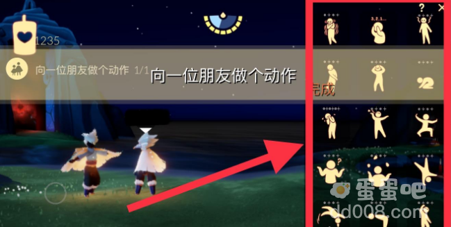 《光遇》2022年5月31日常任务完成攻略分享